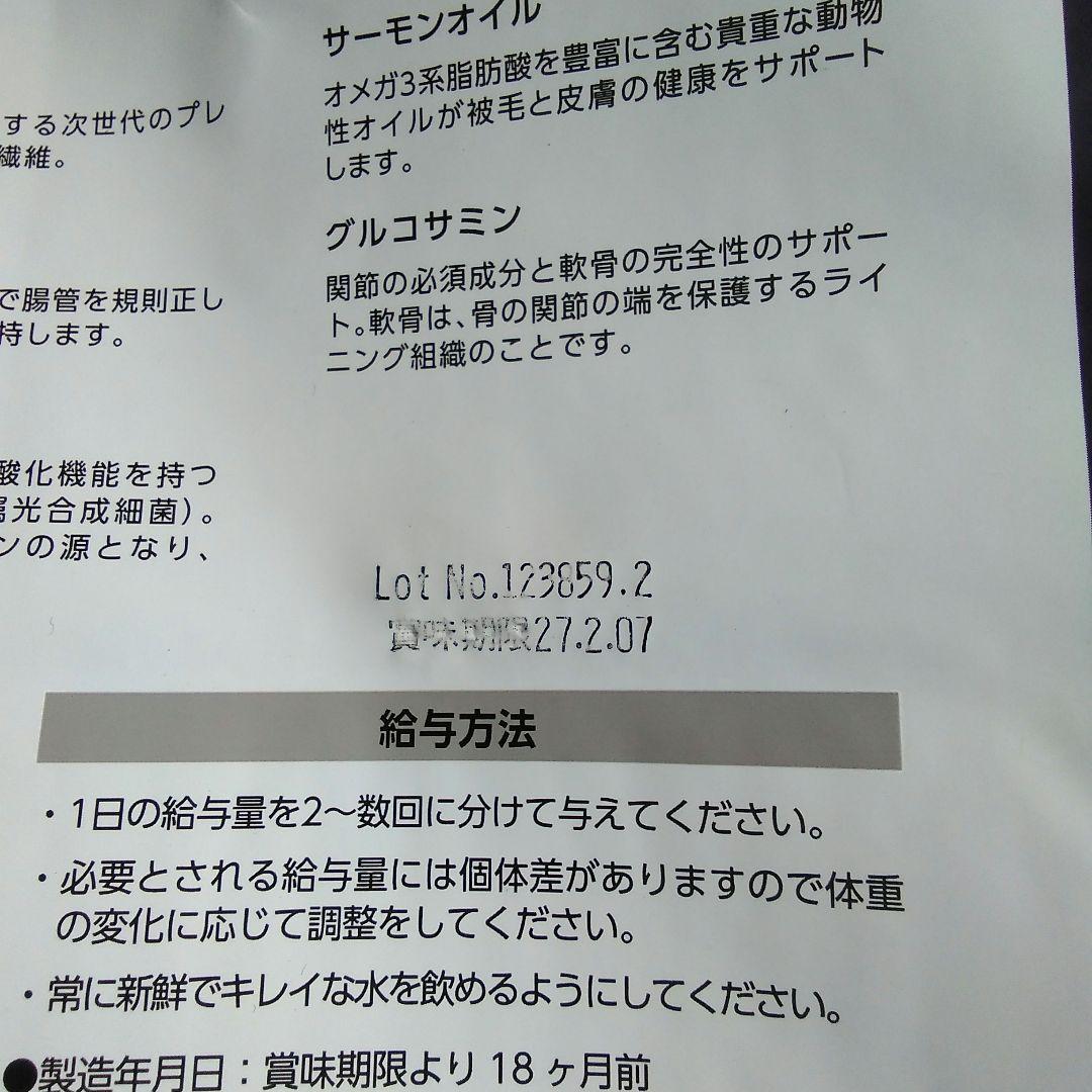 B-Wild ダック with ポテト 3kg 幼犬用2袋セット販売
