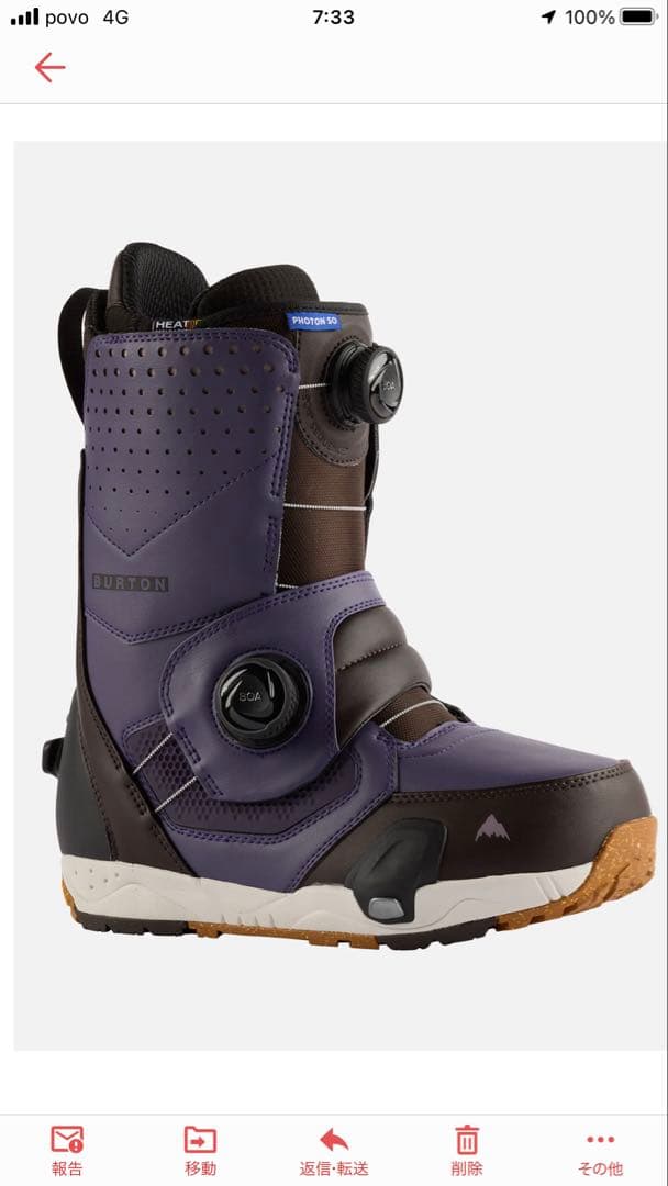Burton Step On スノーボードブーツ