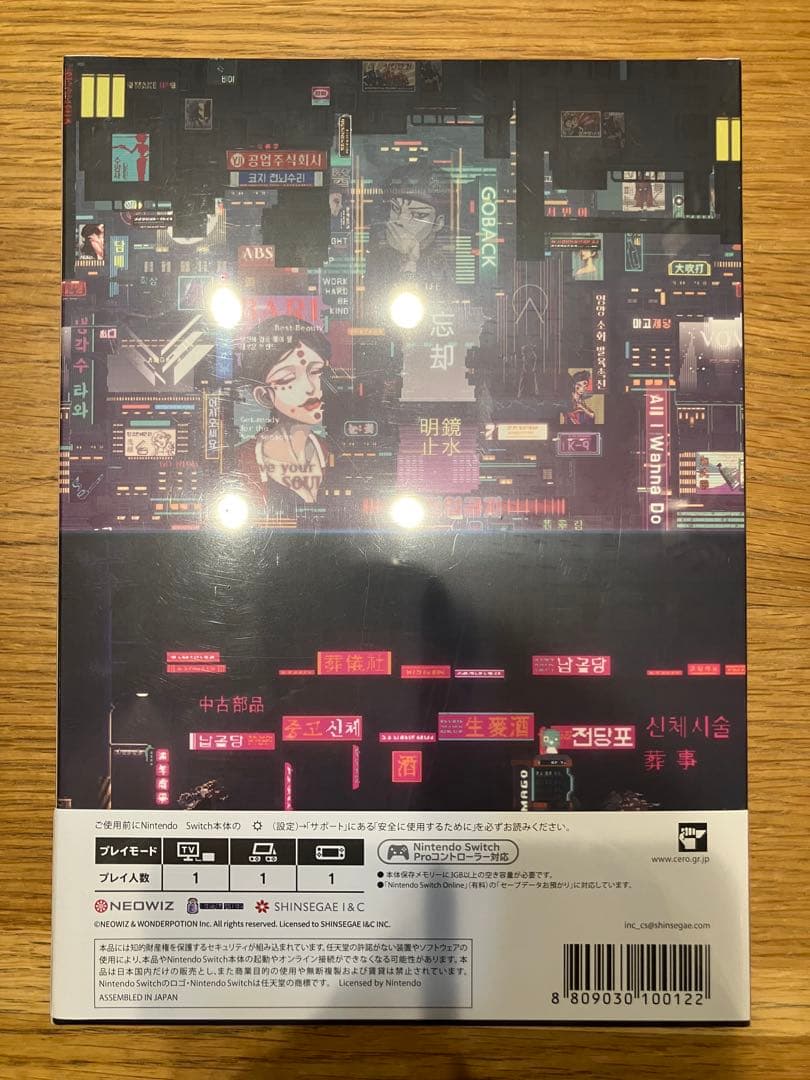 SANABI デラックスエディション
