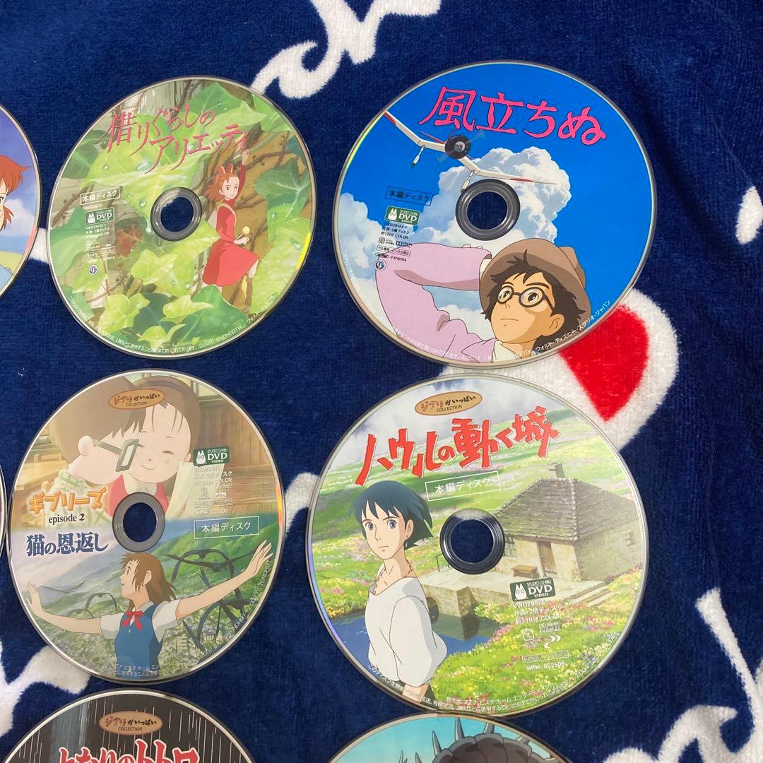 スタジオジブリ 本編DVD 15作品セット