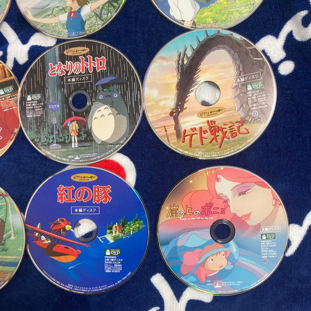 スタジオジブリ 本編DVD 15作品セット