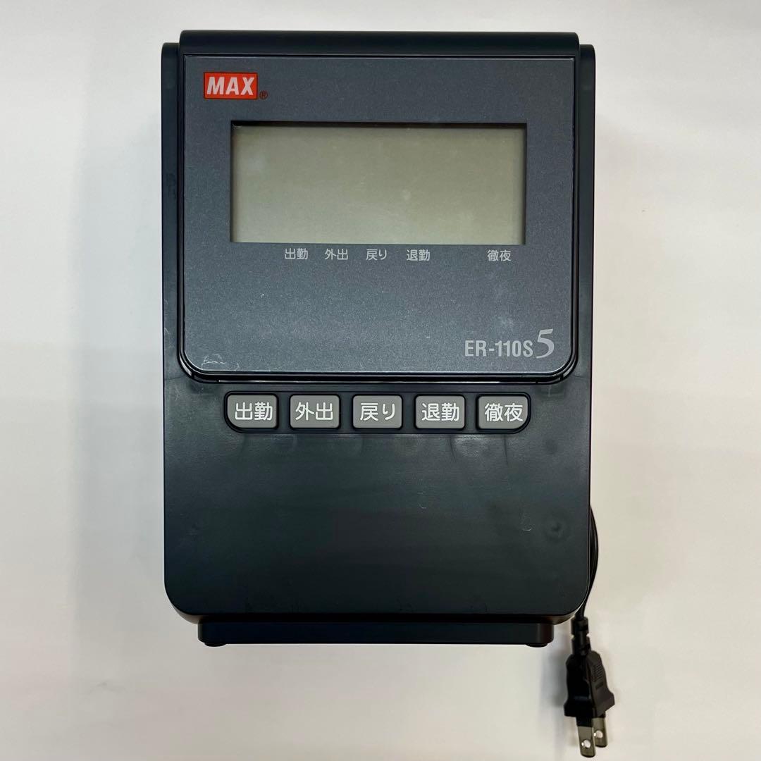 MAX タイムレコーダー ER-110S5