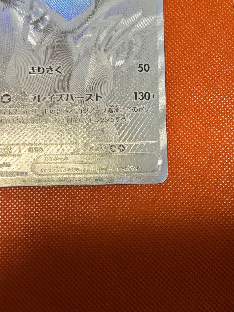 ゼクロムEX レシラムEX BWR