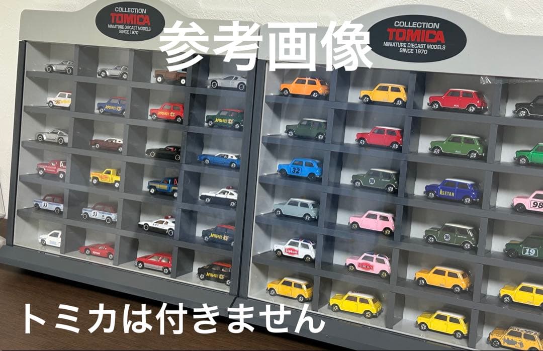 トミカ コレクションケース24 2基セット