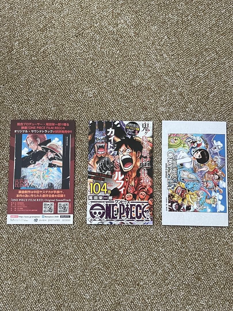 ONE PIECE ワンピース　104巻　帯付き　初版　第一刷