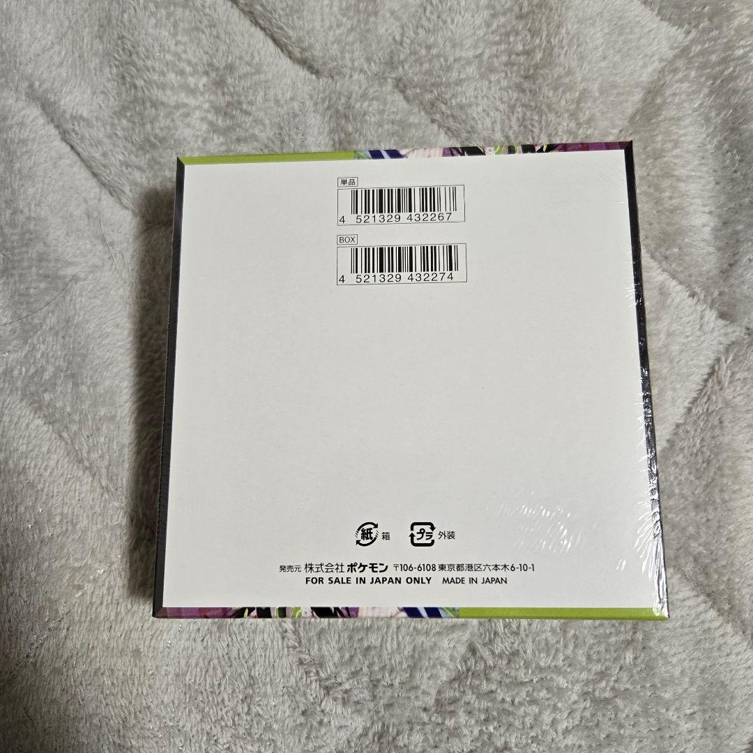 【新品 未開封 シュリンク付き】ムニキスゼロ BOX 1BOX ポケモンカード