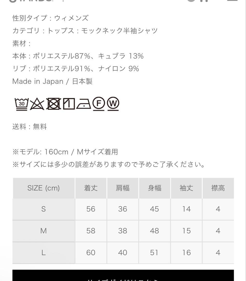 美品⭐︎8YARDS 半袖ゴルフウェアWomen’s RIBMOCK