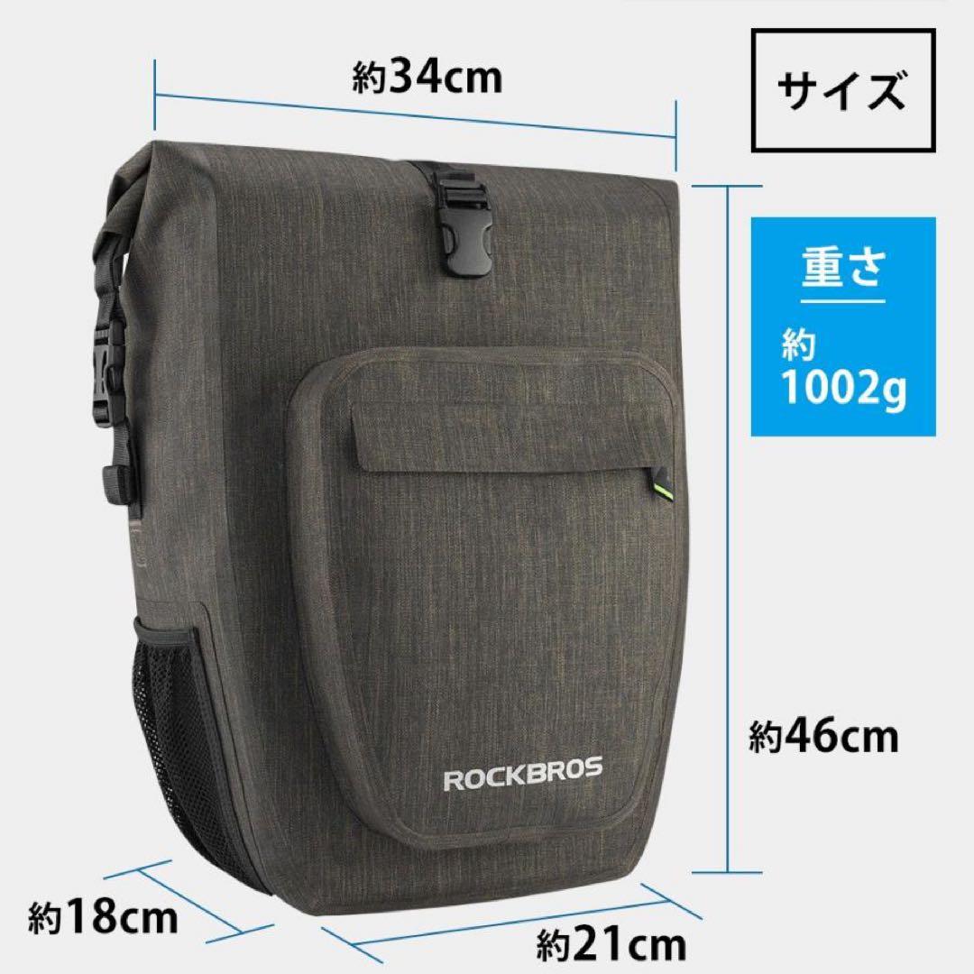 お*じ様 2点セットROCKBROS 自転車サイドバッグ