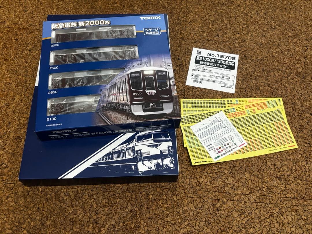TOMIX 阪急電鉄 新2000系（宝塚線・第1編成） 基本+増結　Nゲージ