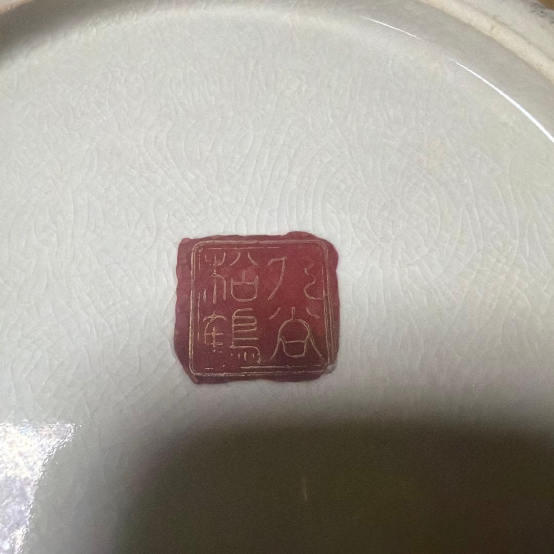 【希少】九谷焼 松鶴 陶器 大名行列　壺