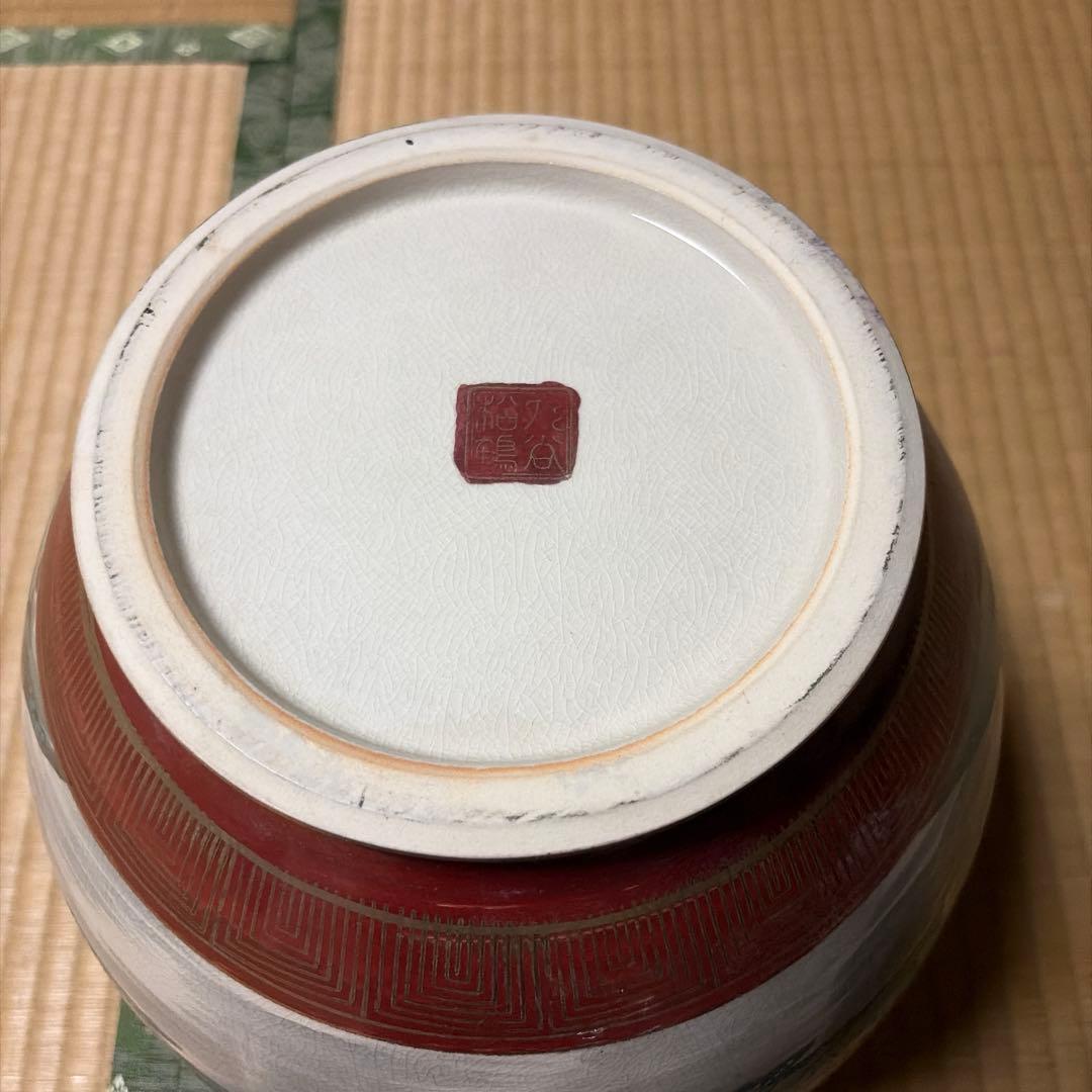【希少】九谷焼 松鶴 陶器 大名行列　壺