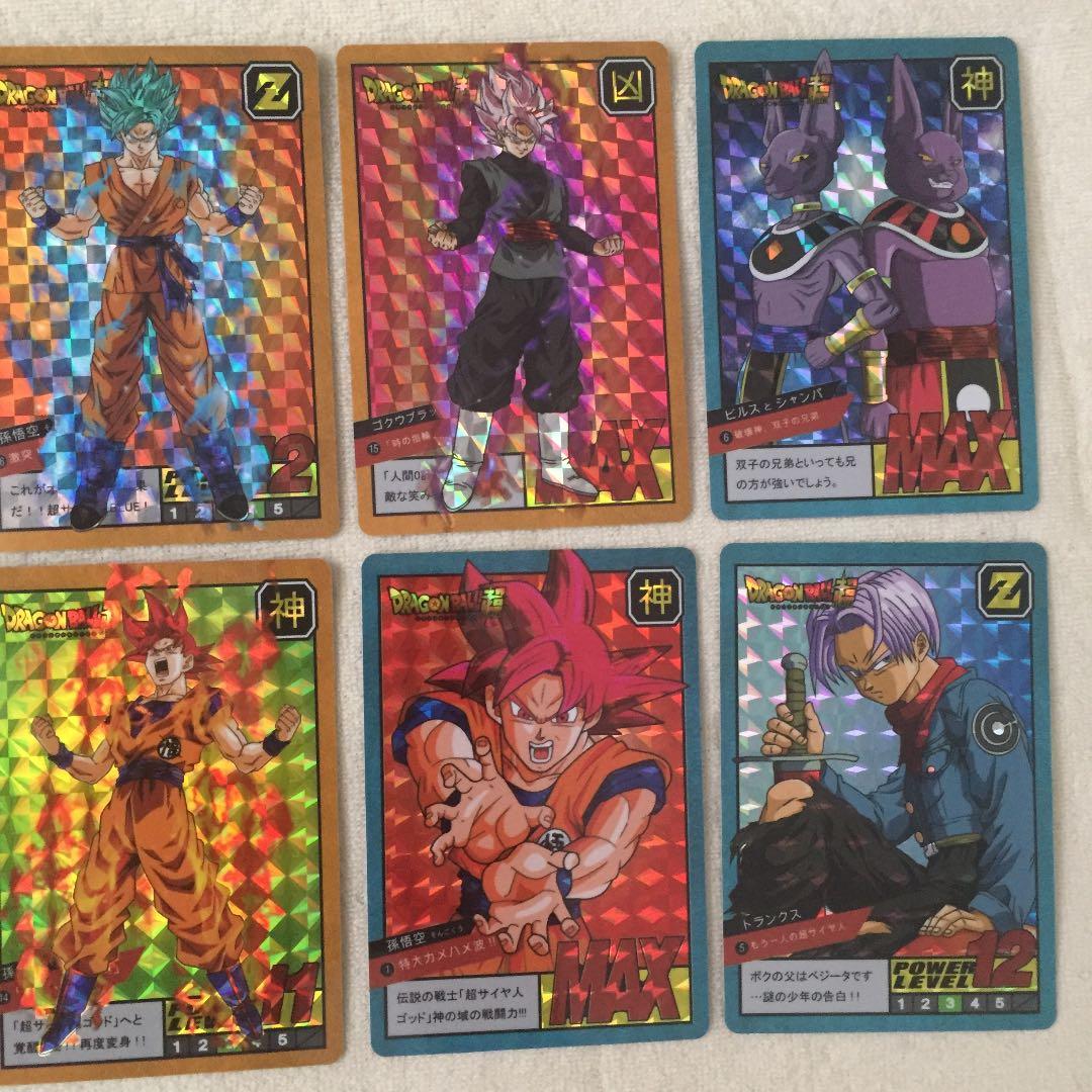 超貴重！ ドラゴンボール カードダス スーパーバトル 孫悟空 ベジータ