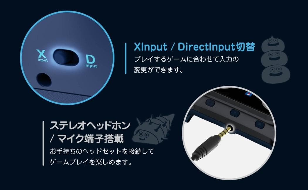 ドラゴンクエスト ホリパッド for Win PC はぐれメタル HPC-084