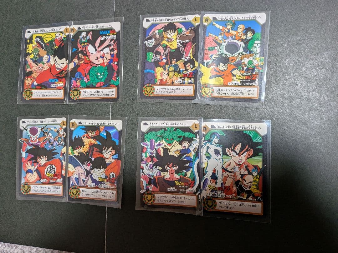 ドラゴンボールカード Cナンバーコレクトカード LR24枚セット　コンプリート品