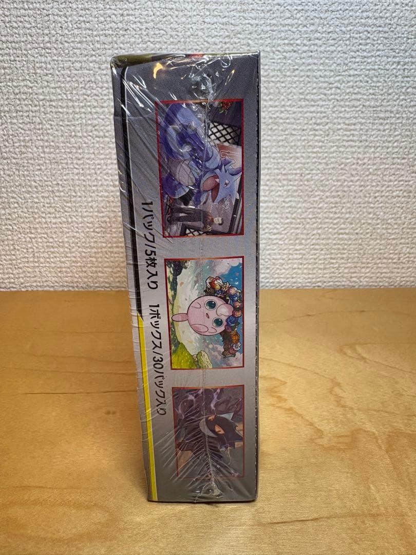 特価　ポケモンカード　ダブルブレイズ　未開封BOX 送料無料