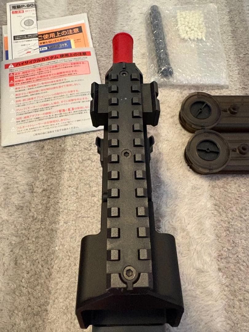 東京マルイ P90 HC ハイサイクル