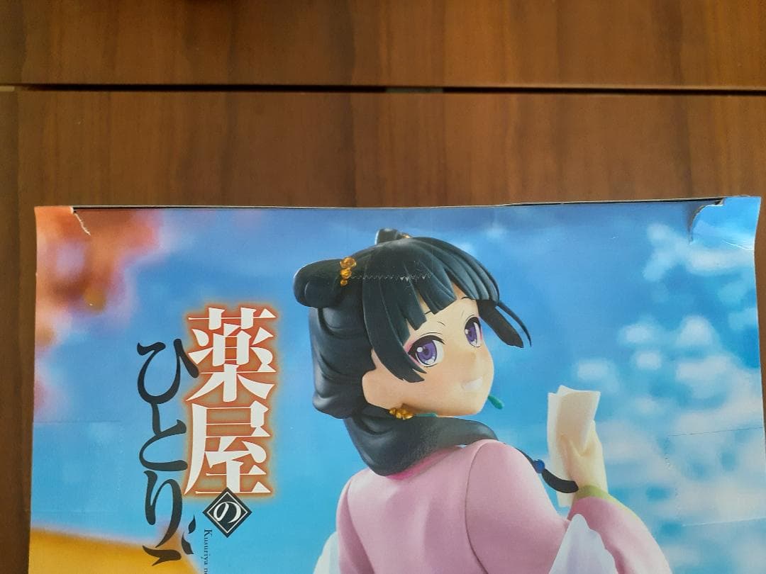 美少女プライズフィギュアセット①（15体セット）