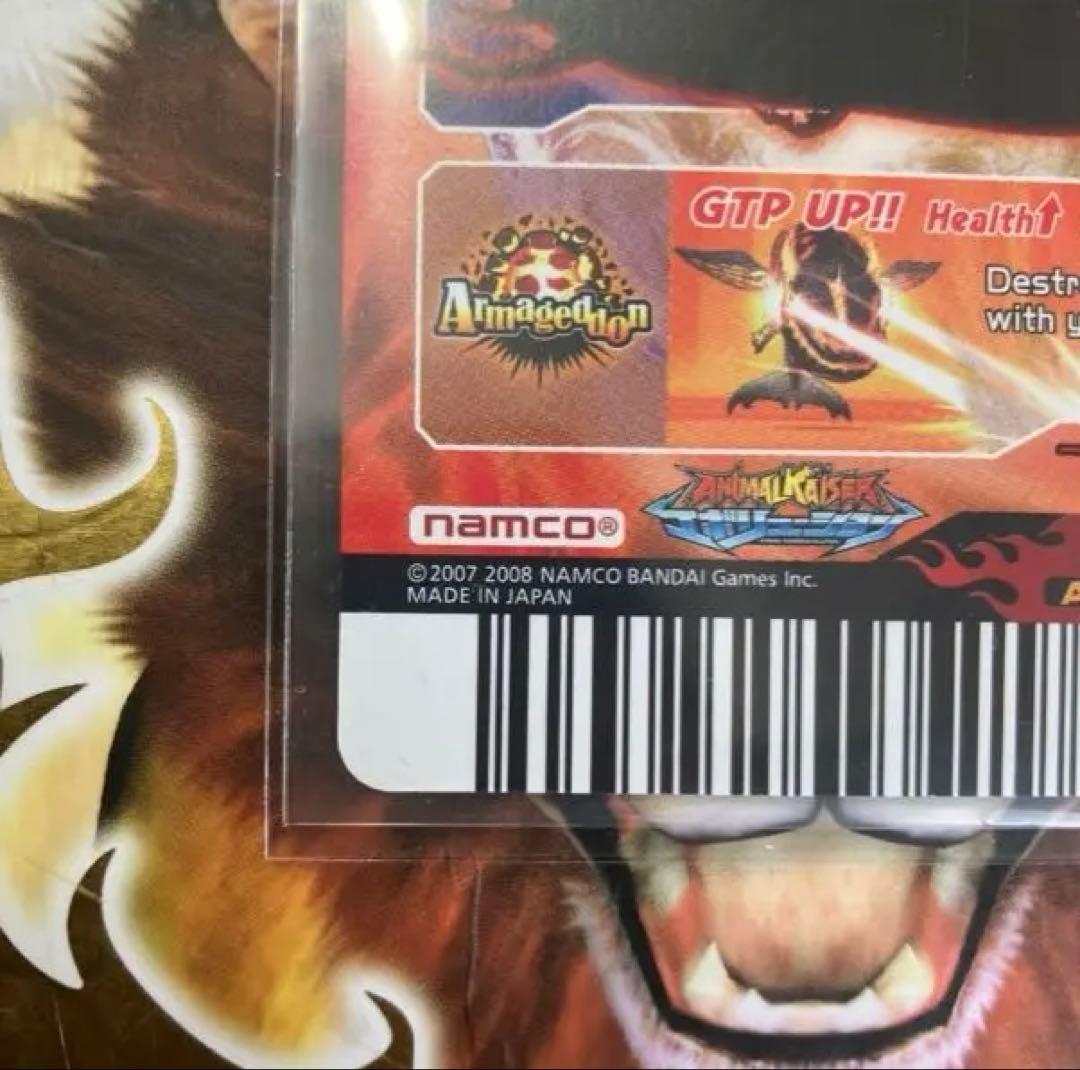 ジャズ　滅亡シロナガス帝王　英語版　EVO.8