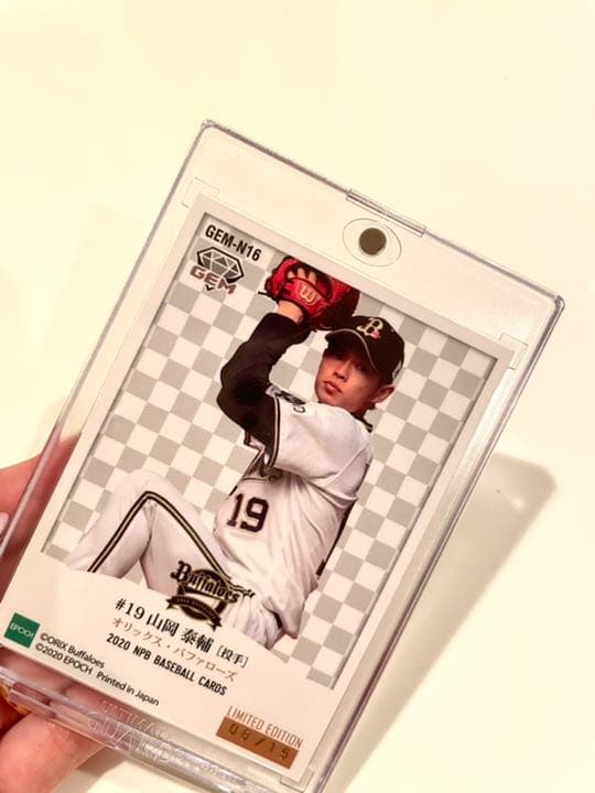 【最終お値下げ】エポック　サインカード　栗林良吏　山岡泰輔　大谷翔平