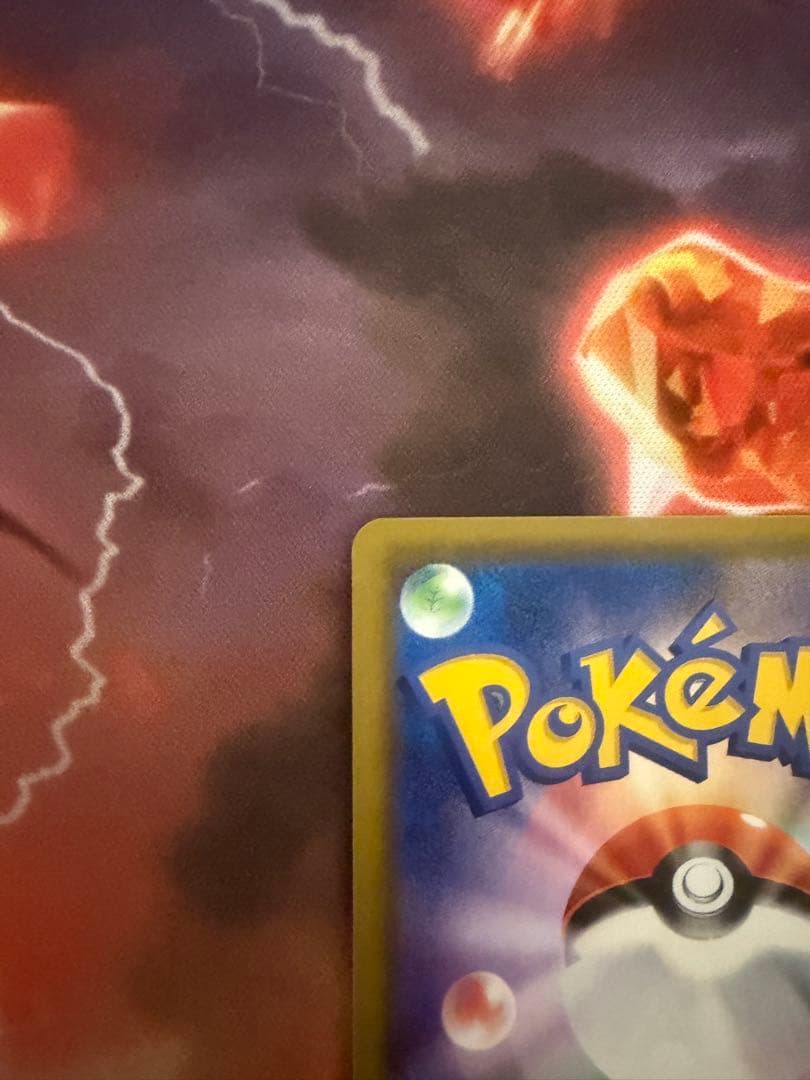 ポケモンカードchrまとめ売り ミミッキュchr ゼクロムchr リザードンなど