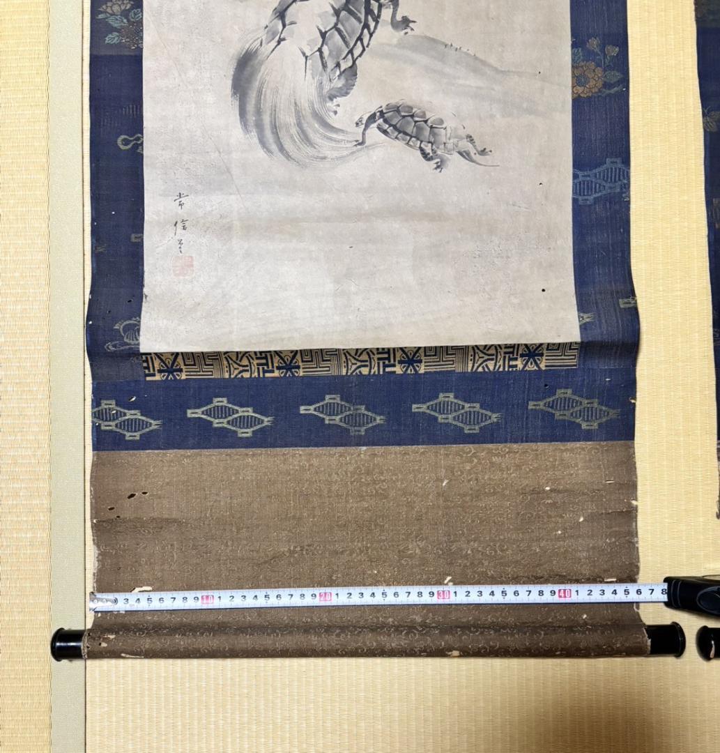 掛け軸 ３点セット