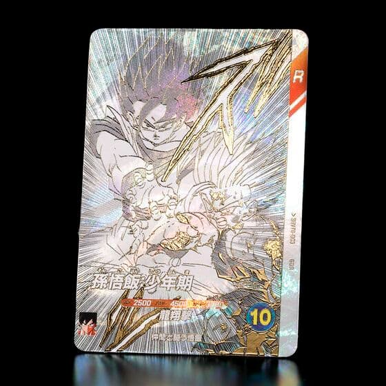 ドラゴンボールスーパーダイバーズ 9ポケットバインダーセット 40th×２