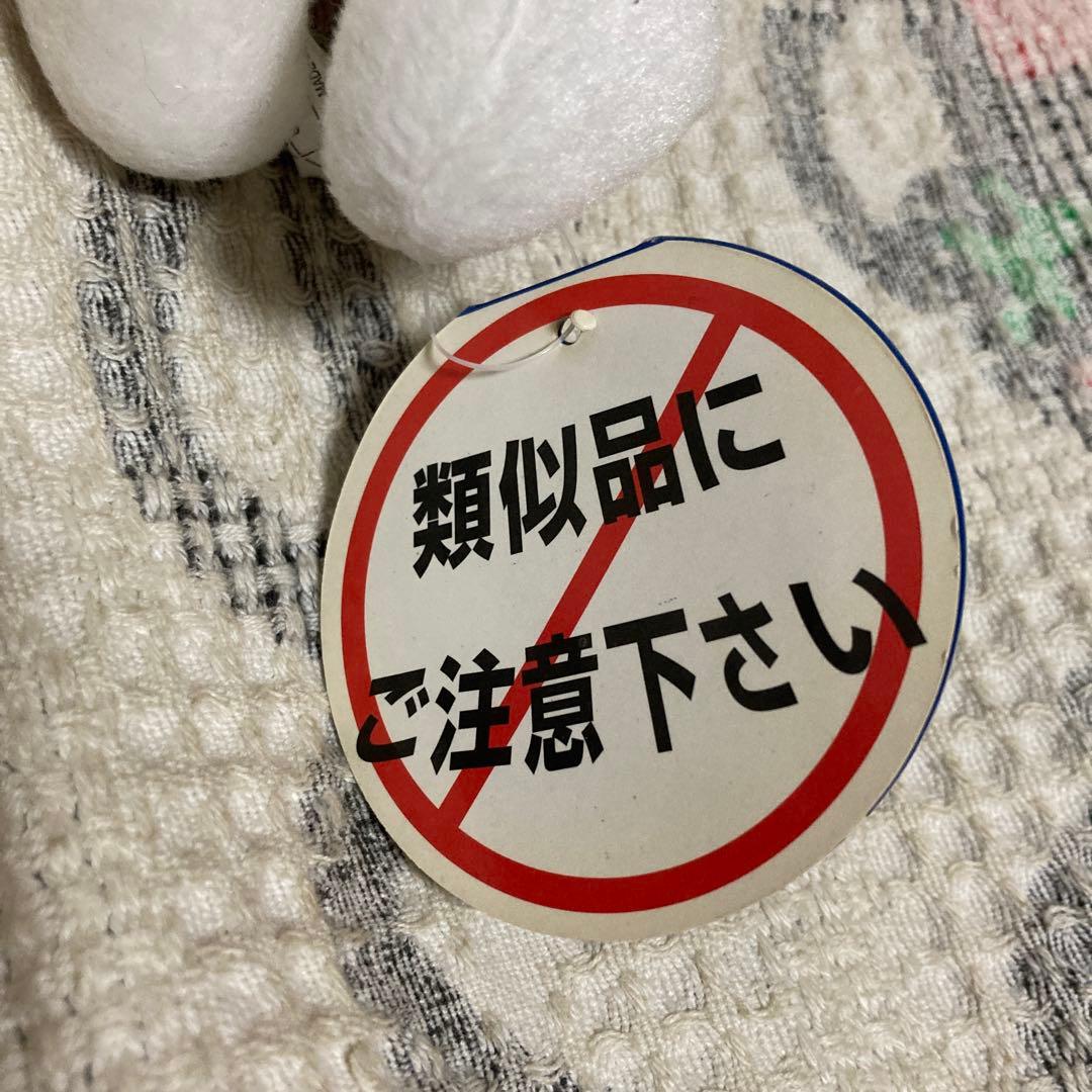 2ちゃんねる　 モナー　おにぎりワッショイ！！　ぬいぐるみ　紙タグ付　中古品