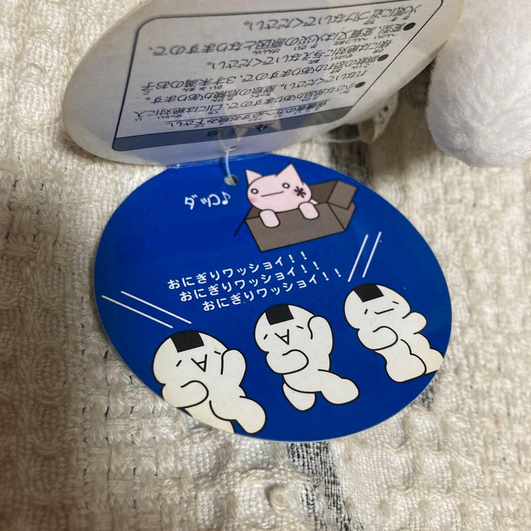 2ちゃんねる　 モナー　おにぎりワッショイ！！　ぬいぐるみ　紙タグ付　中古品