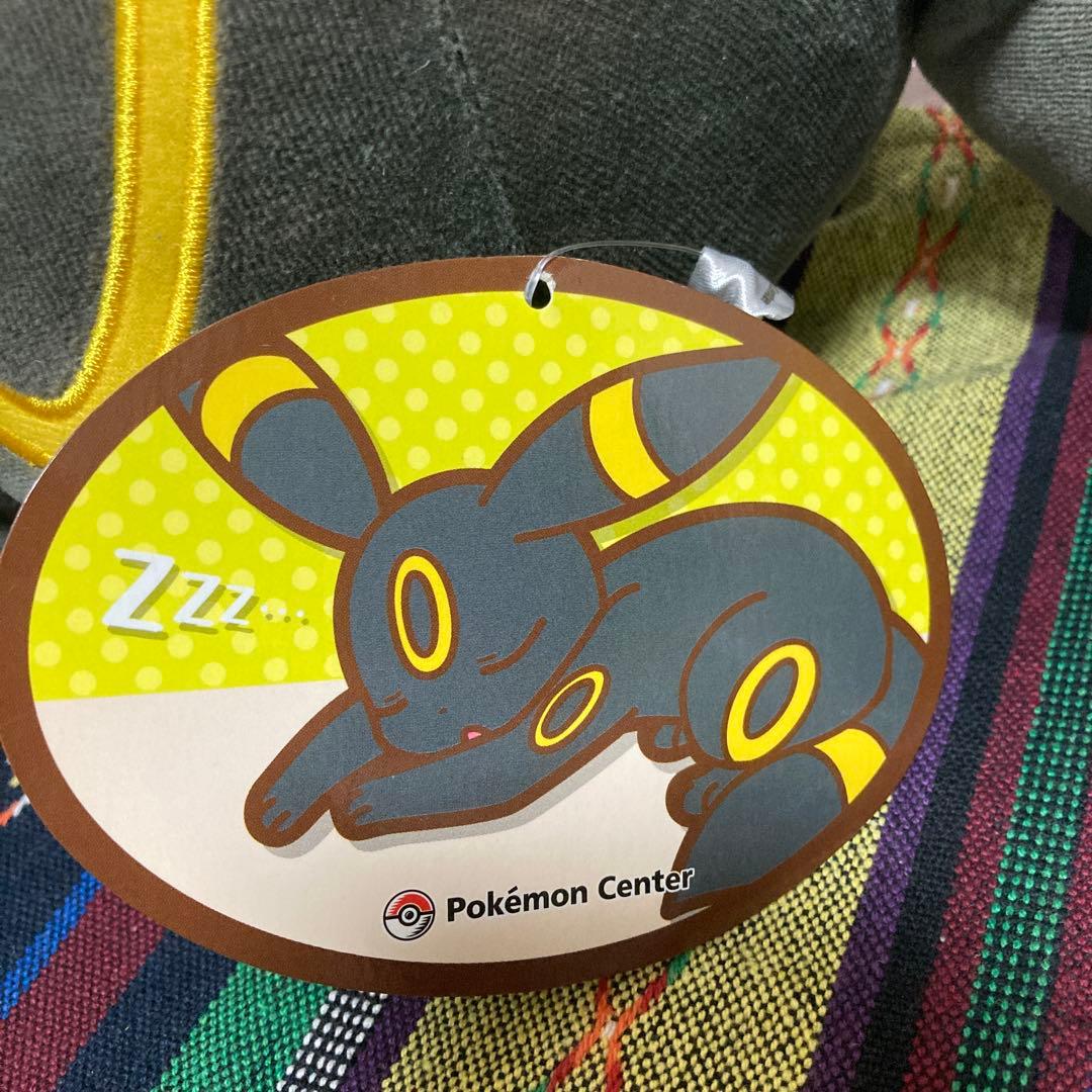 ポケモンセンター すやすやブラッキー【タグ付】