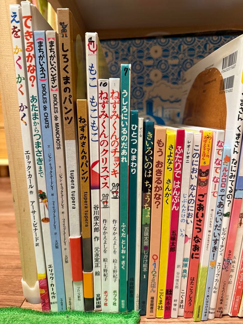 絵本　41冊セット