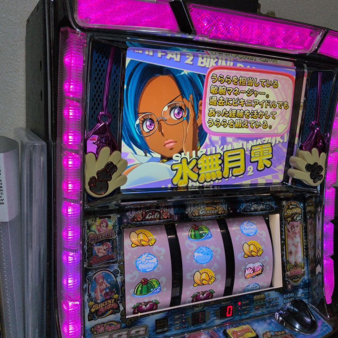 ビキニパイ2 スロットマシン