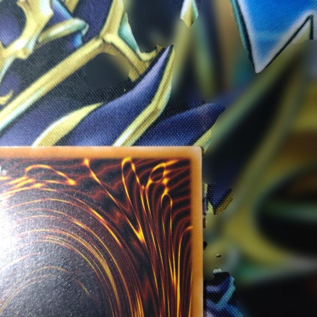 遊戯王 デーモンの召喚 レリーフ　アルティメット