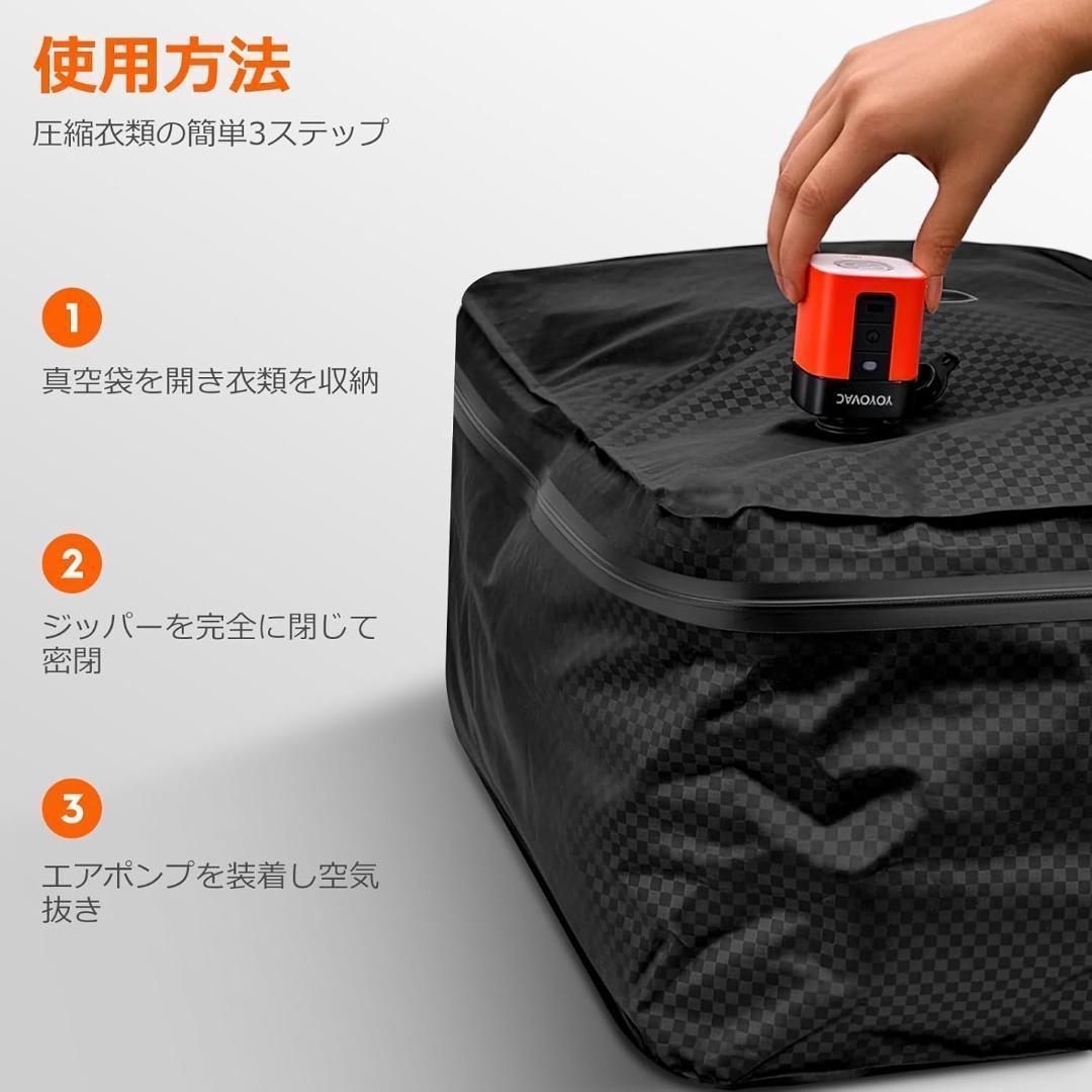 大特価！YOYOVAC旅行用圧縮トラベルバッグ 旅行用圧縮袋 iOS追跡タグ付き