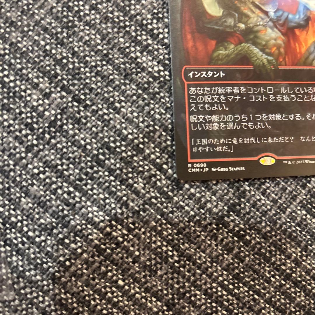 偏向はたき