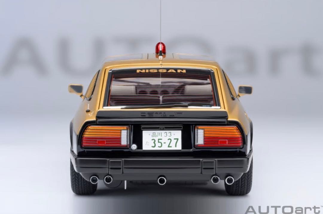 オートアート1/18 西部警察 日産フェアレディＺ スーパーＺ【新品 未開封品】