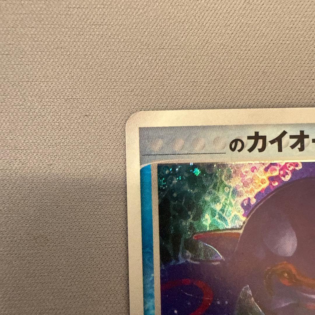 み*読様 __の レックウザ グラードン カイオーガ3枚セット
