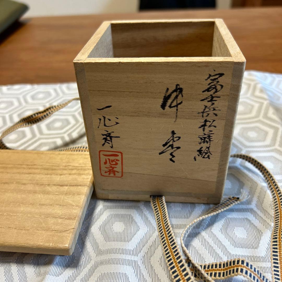 茶道具　棗