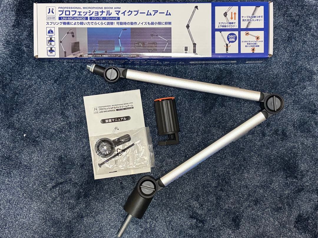 HyperX QuadCast ホワイト コンデンサーマイク