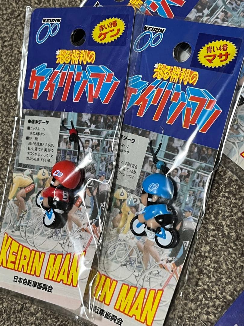 競輪　ケイリンマン ストラップ　9個セット