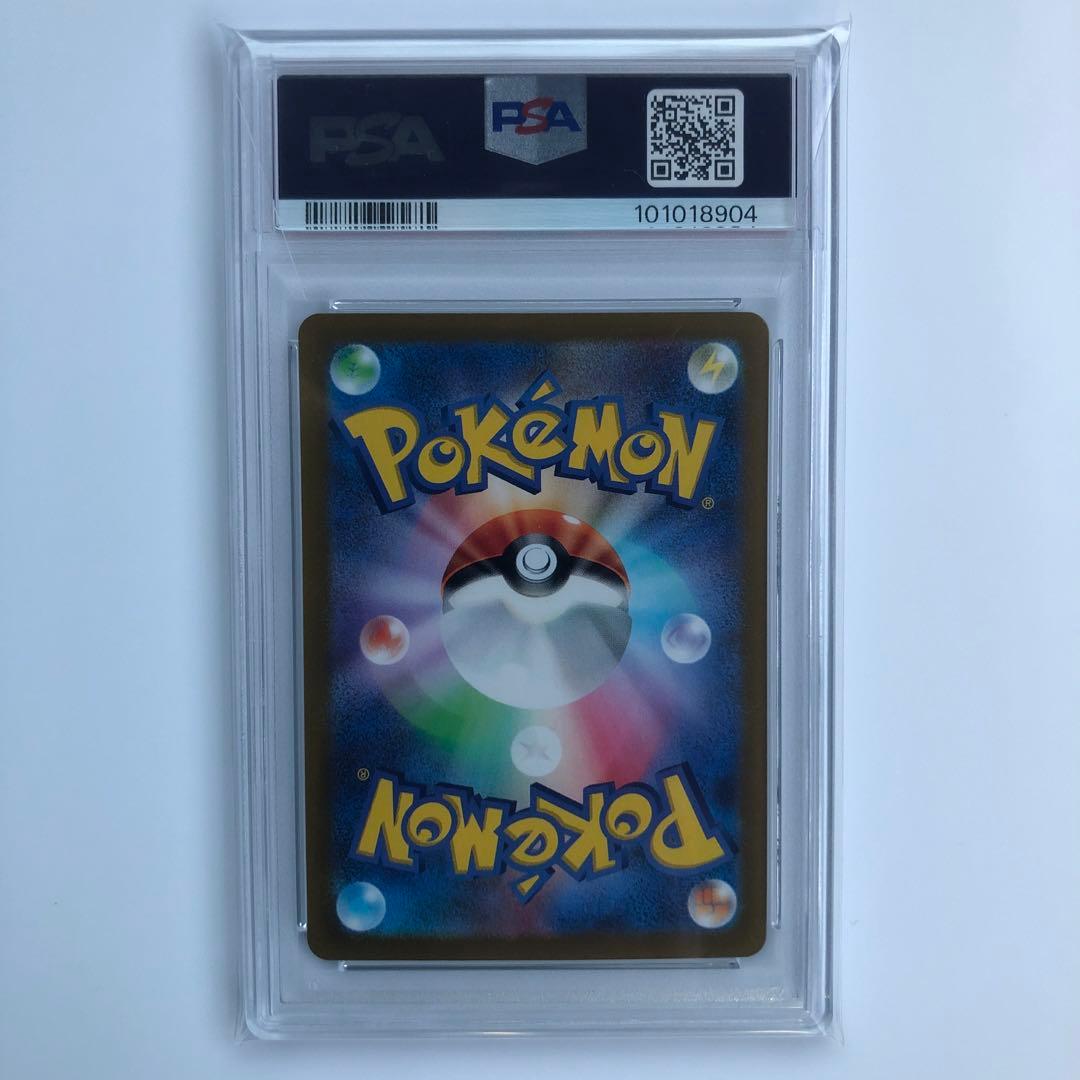 【PSA10】ピカチュウ：プレシャス コレクターボックス