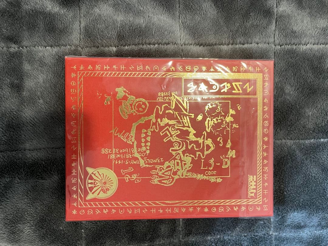 ずっと真夜中でいいのに。 ずとまよ アルバム 初回限定盤 正しい偽りからの起床