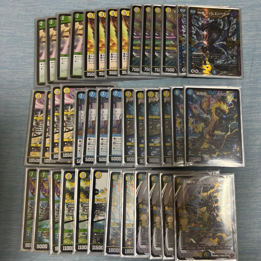 Ko 巨大アルファディオス　デッキ　デュエルマスターズ