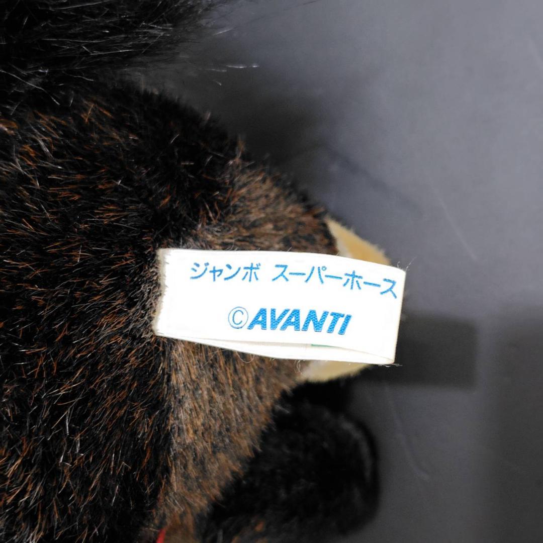 AVANTI/SEGA  ジャンボスーパーホース 5頭揃い 2S ぬいぐるみ