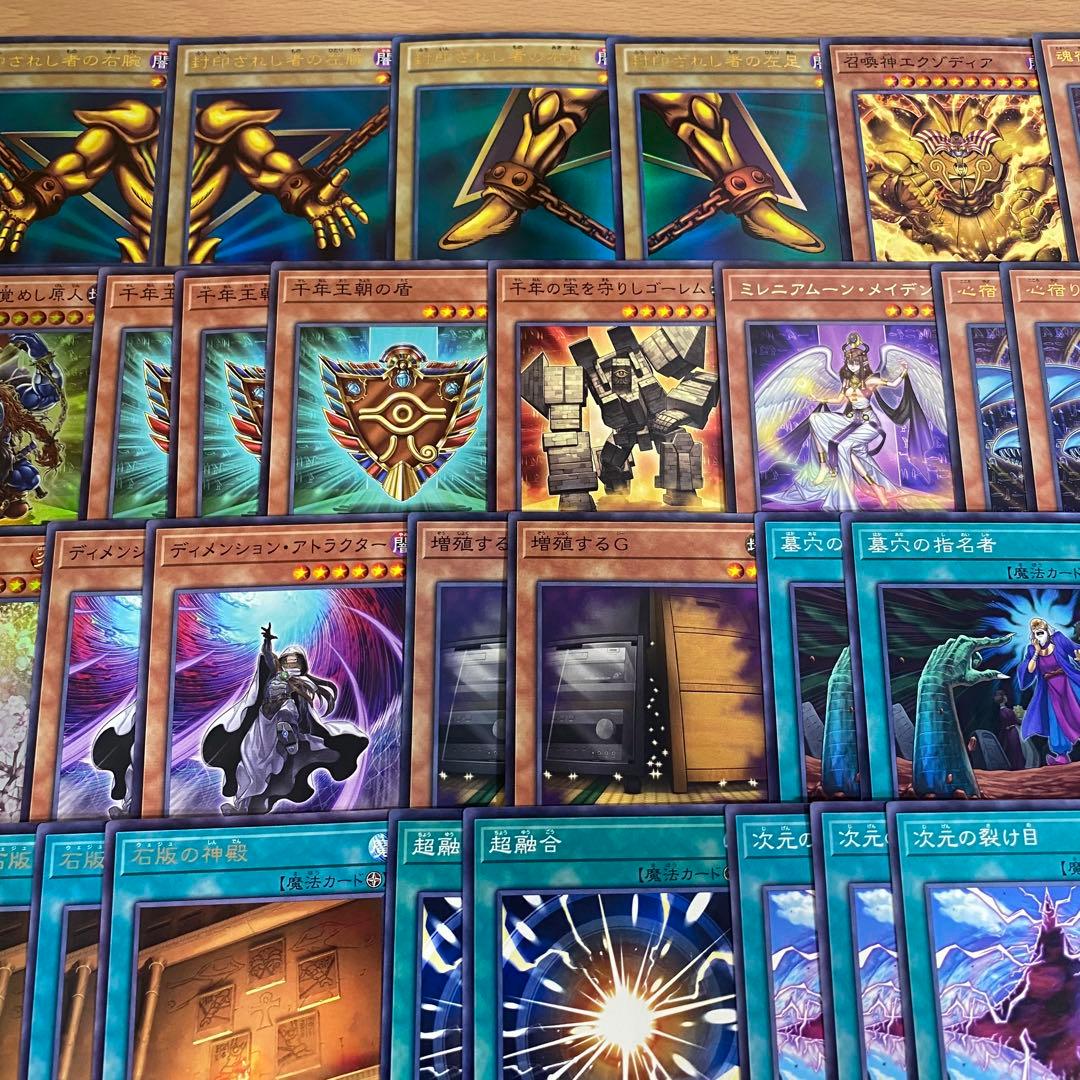 遊戯王　封印されしエクゾディア　本格構築済み デッキ　心宿りし青眼竜　灰流うらら