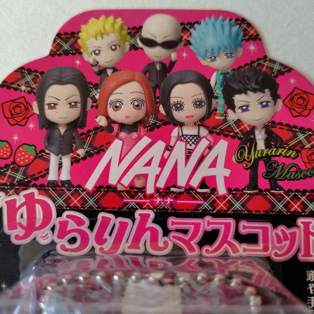 NANA　ゆらりんマスコット　REN
