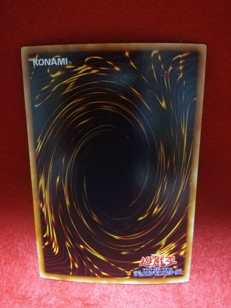 遊戯王 デュエルモンスターズ7 決闘都市伝説