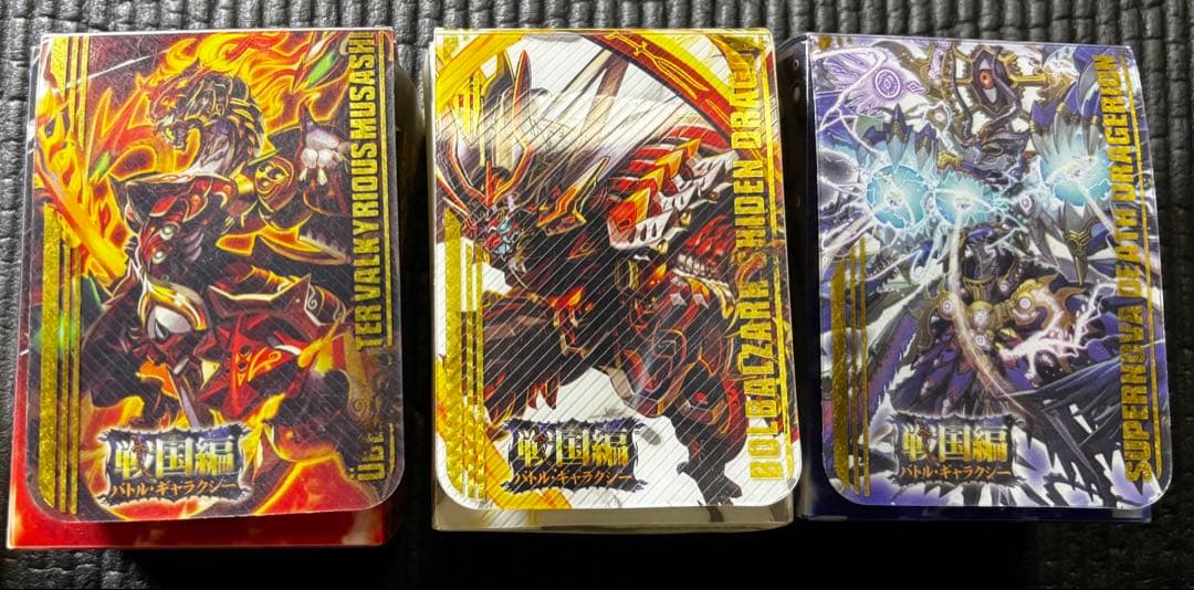 デュエルマスターズ引退品まとめ，約2000枚，旧枠のみ，クラシックカード多数