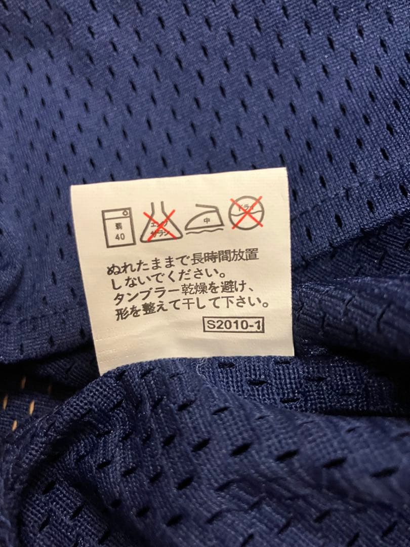 平松政次　大洋ホエールズ　ユニフォーム　横浜Denaベイスターズ　当時　復刻