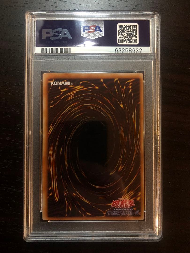 【PSA9】創世神　（ザ・クリエイター）　シークレットレア　遊戯王