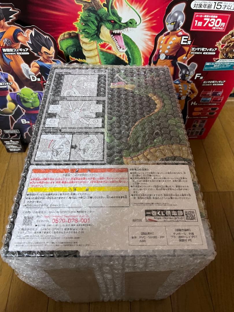 ドラゴンボール超 フィギュア 5点セット